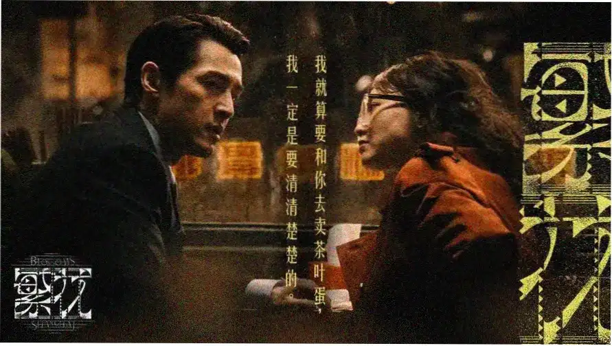 每日影视 日更首映